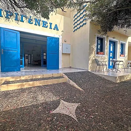 Hotel Irigeneia Perissa (Santorini)