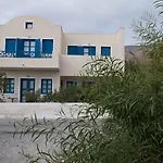 Irigeneia Perissa (Santorini)