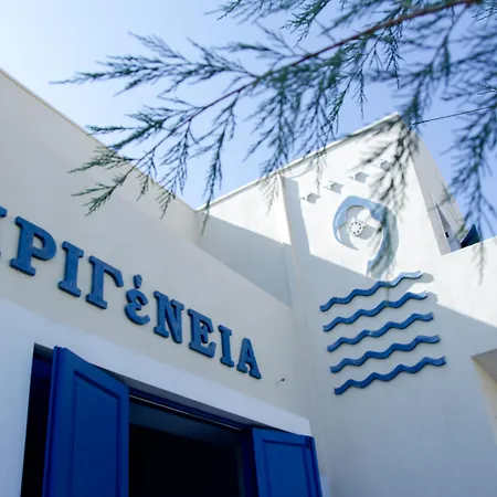Irigeneia Hotel Perissa (Santorini)