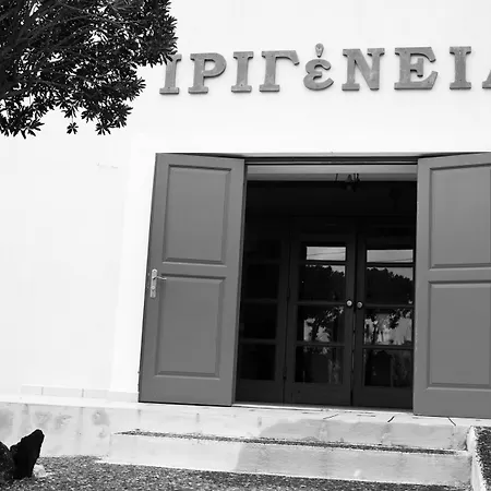 Irigeneia Hotell
